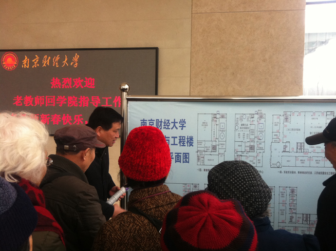 我院退休老領(lǐng)導(dǎo)、老教師參觀食品科學(xué)與工程樓