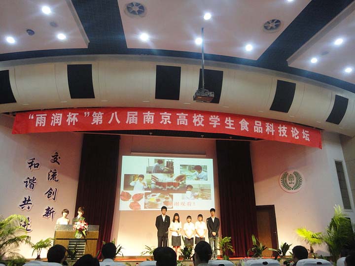 第八屆食品科技論壇圓滿落幕 我院代表隊滿載而歸