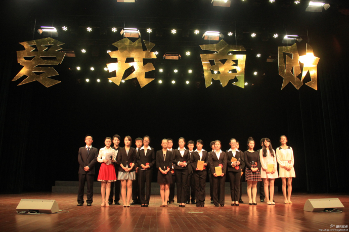 “愛(ài)我南財(cái)”校慶月系列活動(dòng)之校史校情知識(shí)競(jìng)賽精彩上演