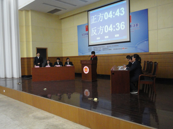 “群音”舌戰(zhàn)展雄風(fēng)，針鋒相對辯天下 ——“群音辯論賽”初賽第二輪圓滿結(jié)束