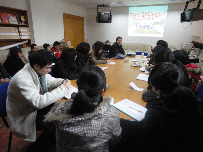 南京糧油交易市場(chǎng)經(jīng)營(yíng)有限公司來(lái)我院進(jìn)行招聘