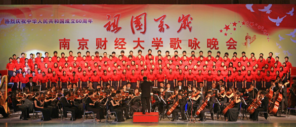 我院喜獲校慶祝新中國成立60周年“祖國萬歲”歌詠活動二等獎