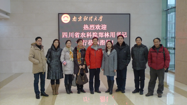 四川省農(nóng)業(yè)科學(xué)院鄭林用書記一行到我院參觀訪問