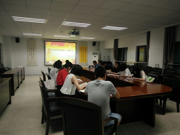 我院研究生黨支部“我為母校建言獻策”主題活動順利開展