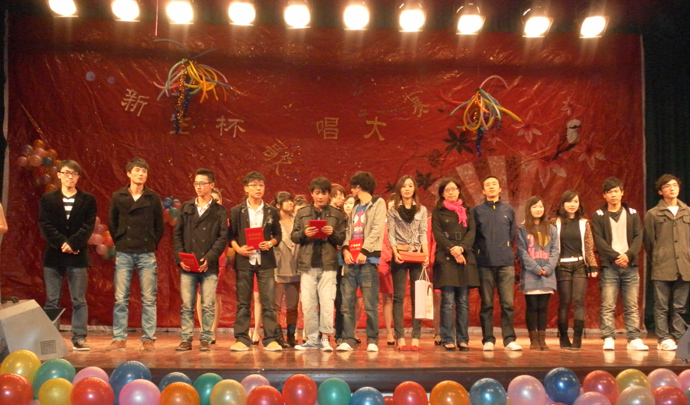 “新生杯”歌唱大賽圓滿落幕