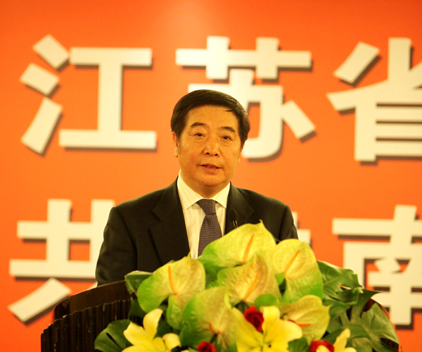 徐從才校長在在省局共建協(xié)議簽字儀式上的講話