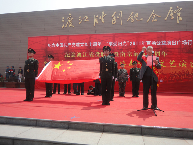 我院學(xué)生參加紀(jì)念渡江戰(zhàn)役勝利暨南京解放62周年活動