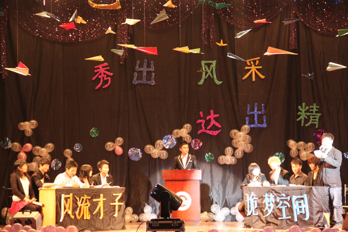 首屆“綜藝達(dá)人秀”決賽圓滿落幕