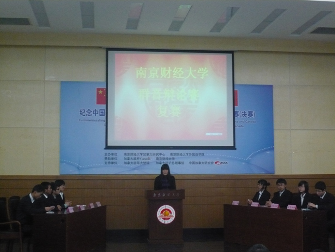 “群音辯論賽”復(fù)賽圓滿結(jié)束,我院辯論隊(duì)遺憾止步