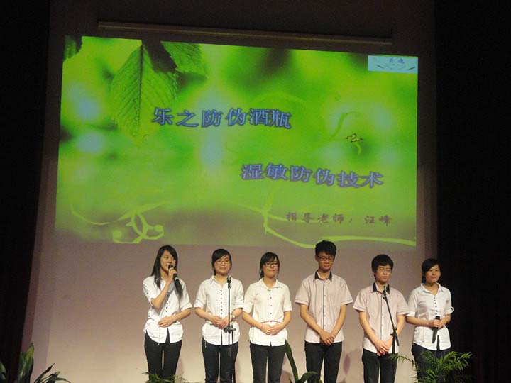 第八屆食品科技論壇圓滿落幕 我院代表隊滿載而歸